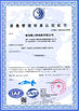 จีน Qingdao Ruly Steel Engineering Co.,Ltd รับรอง