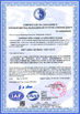 จีน Qingdao Ruly Steel Engineering Co.,Ltd รับรอง