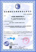 ประเทศจีน Qingdao Ruly Steel Engineering Co.,Ltd รับรอง